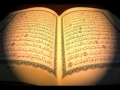 سورة إبراهيم صلاح البدير