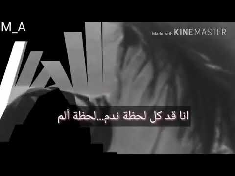 حالات واتس اب مصطفى كامل حزين