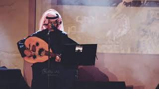 خالد عبدالرحمن - روحي الوجله عود تسجيل استيديو