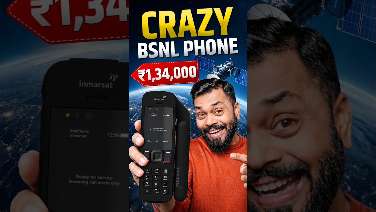 BSNL ने काय भारी Phone आणला आहे...!🤯