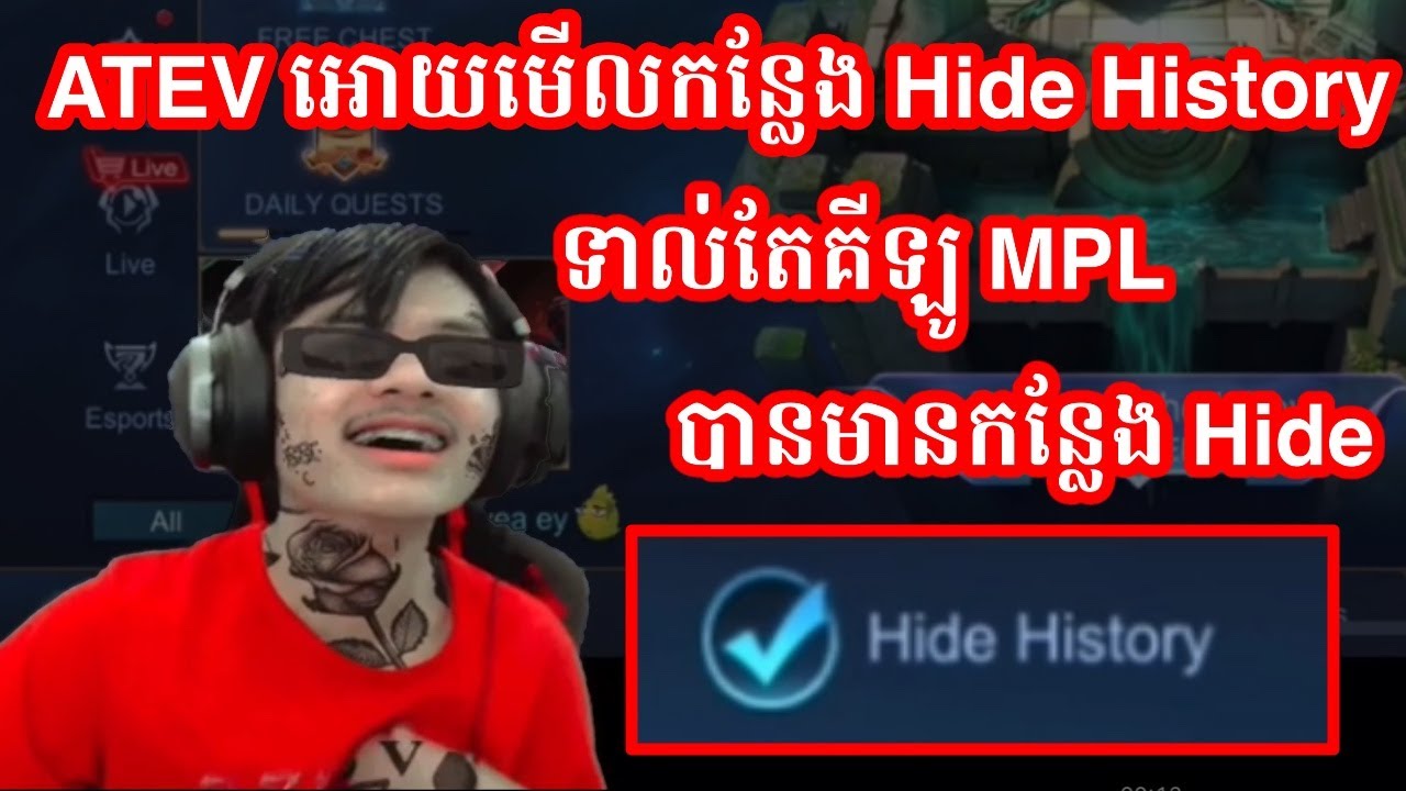 ATEV អោយមើលកន្លែង Hide History | Mobile Legends Khmer | Mr KH 168 