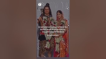 shiv parvati 💕🦚  status shiv shakti love status  #Mahadev #bholenath #shiv