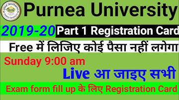 Purnea University Part 1 Exam Form Fill Up 2019-20 Registration Card Download Free || #Studyexam399