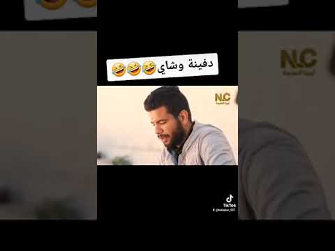 مسلسل المدرسة الدفينة 