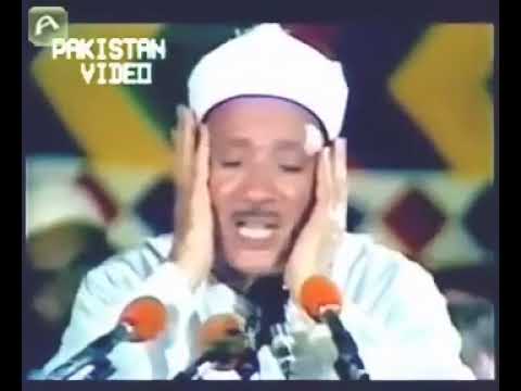 الواقعة والضحى والشرح من باكستان 1984 نسخة أصلية الشيخ عبدالباسط عبدالصمد