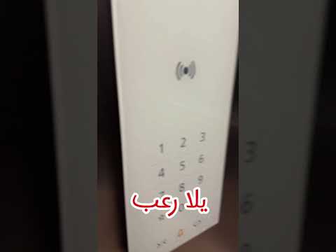 رعب