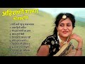       superhit ahirani khandeshi songkhandeshi hit songsahirani song