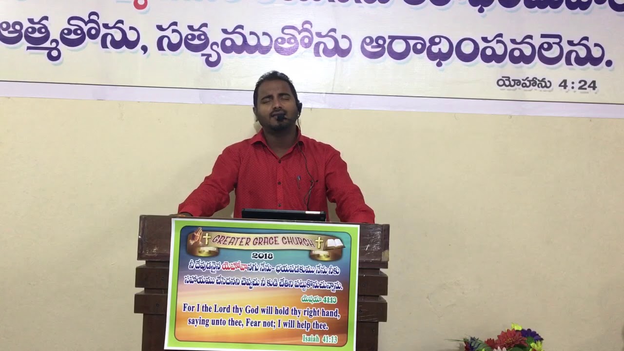 Enthakrupa mayudavu yesaya