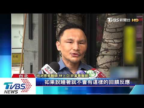婦電波拉皮竟燒燙傷　臉慘長「葡萄狀水泡」