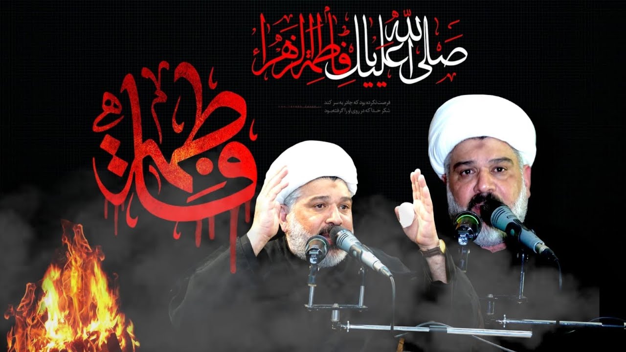 الخطيب الحسيني سماحة الشيخ كاظم النجفي