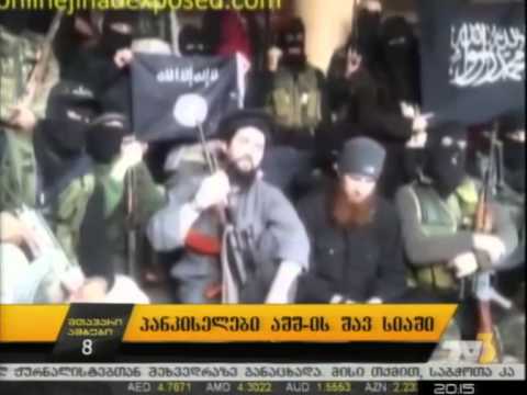 პანკისელები აშშ-ის შავ სიაში