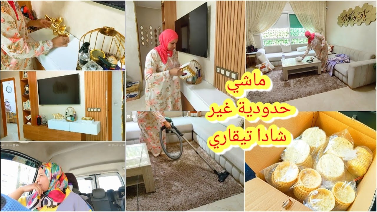 هي شمتاتني وانا ربي عوضني⛔ماتيقوش فأي واحد😔 صحبة دلمصلحة ماعندي ماندير بيها🚨حماتي مشات فرحانة بهادشي