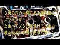廃車にしたムーブラテのエンジン内部を確認してみた