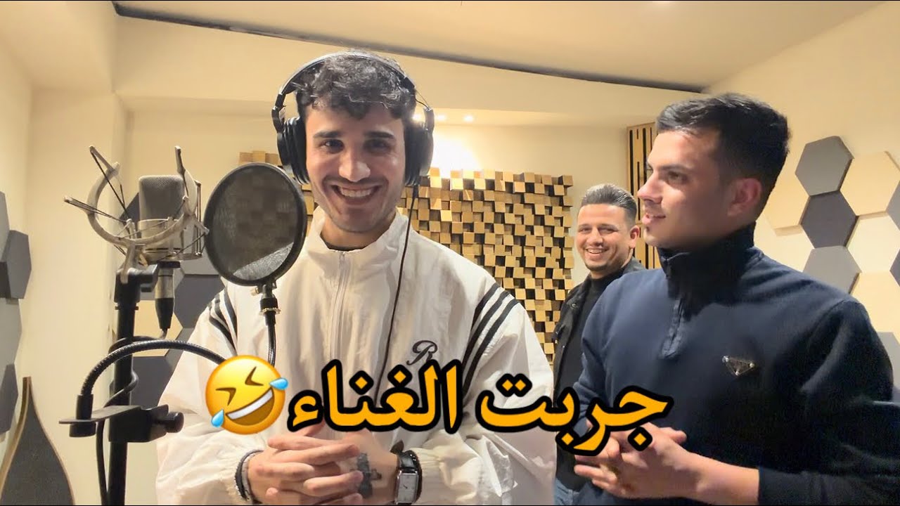 Я впервые в жизни попробовала петь! 🤣 (Результат меня шокировал)