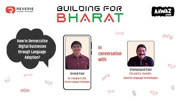 How to achieve customer-centric digital localisation in the e-commerce industry? | #Reverie