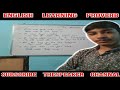 English speaking #proverb #verb #tense #dailyvlog #english  @PolityINFO