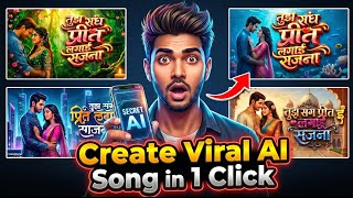 Trending Ai Music Video Editing | Ai Se Music Video Kaise Banaye | How To Make Ai Music Video Free