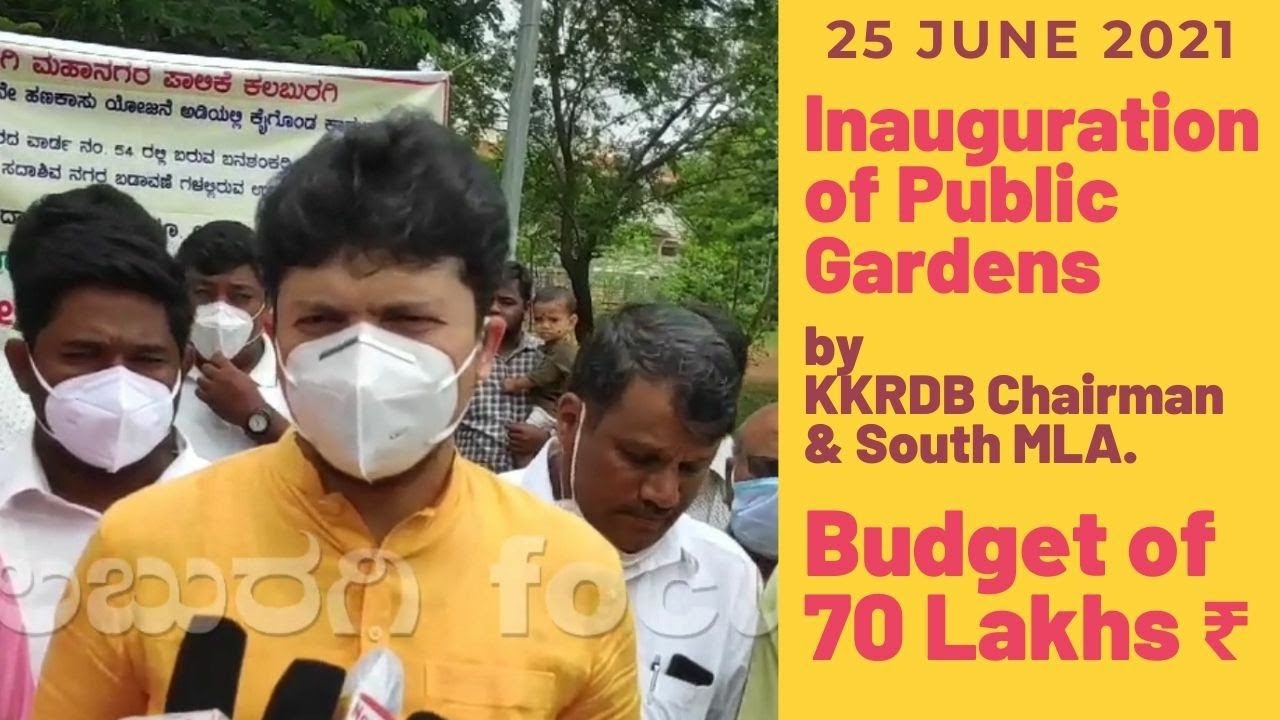 25-06-2021 Kalaburagi Focus | Inauguration of Public Gardens By KKRDB Chairman & South MLA.