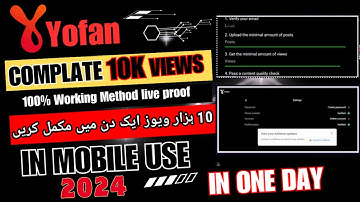 Yofan 10k Views Complet in 1 Hour | Yofan 10k Views Trick | yofan first earnings | yofan adsense