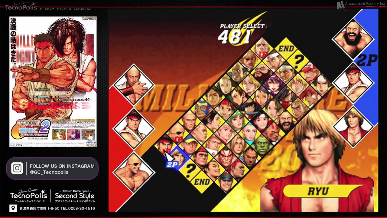 2026/02/15【 CAPCOM VS. SNK2 MILLONAIRE FIGHTING 2001 】野試合配信 #新潟 #長岡市 #eスポーツ #カプエス２