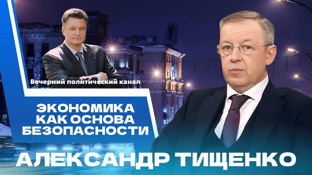 ⚡️Региональное сотрудничество Беларуси и России, предупреждение о теракте в Польше. Новости политики