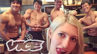Sexy Japanese Men Youtube