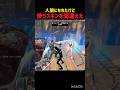 スキン選びで人狼人生を無駄にした #フォートナイト #fortnite #short