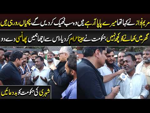 Mere Papa Aa Rahe Hain, Woh Sab Theek Kar Denge | Daikhna Paray Ga | Lahore Rang