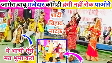 Prem Shah Maravi ji ka stej program full Comedy Video