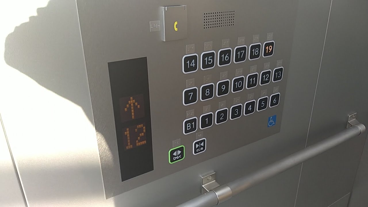 【全改修完了】東芝エレベーター　墨田区役所　改修後Part2