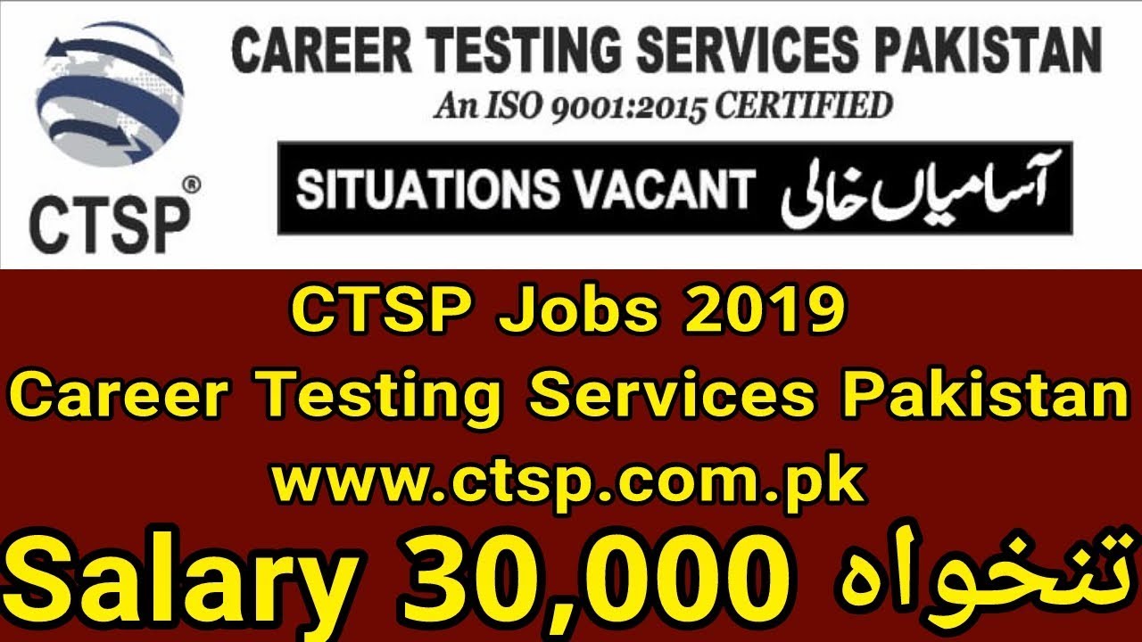 CTSP Jobs 2019 Career Testing Services Pakistan Jobs | www.ctsp.com.pk