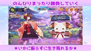 【雀魂】新人VTuberみりん・じゃんたま