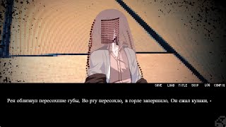 картинка: Itigokuruiza. Серия 2. Приём у божества