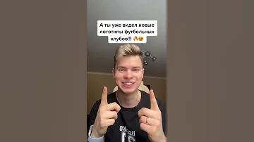 Какой клуб на 1 месте