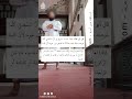 كلما عرضت للمصلي حالة قيام فالسنة له وضع اليد اليمنى على اليسرى العلامة بديع الدين السندي