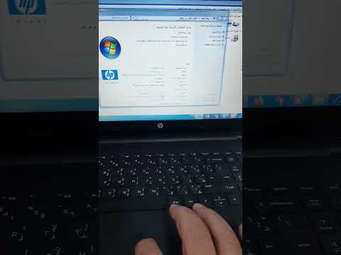 كيف اعرف جيل المعالج في اللابتوب