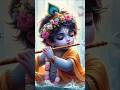 Jab Kanha Muskurate🙏🙏🙏 Hain#kanhaji #krishna #radhakrishna #vrindavan #bankebihari #krishnalove