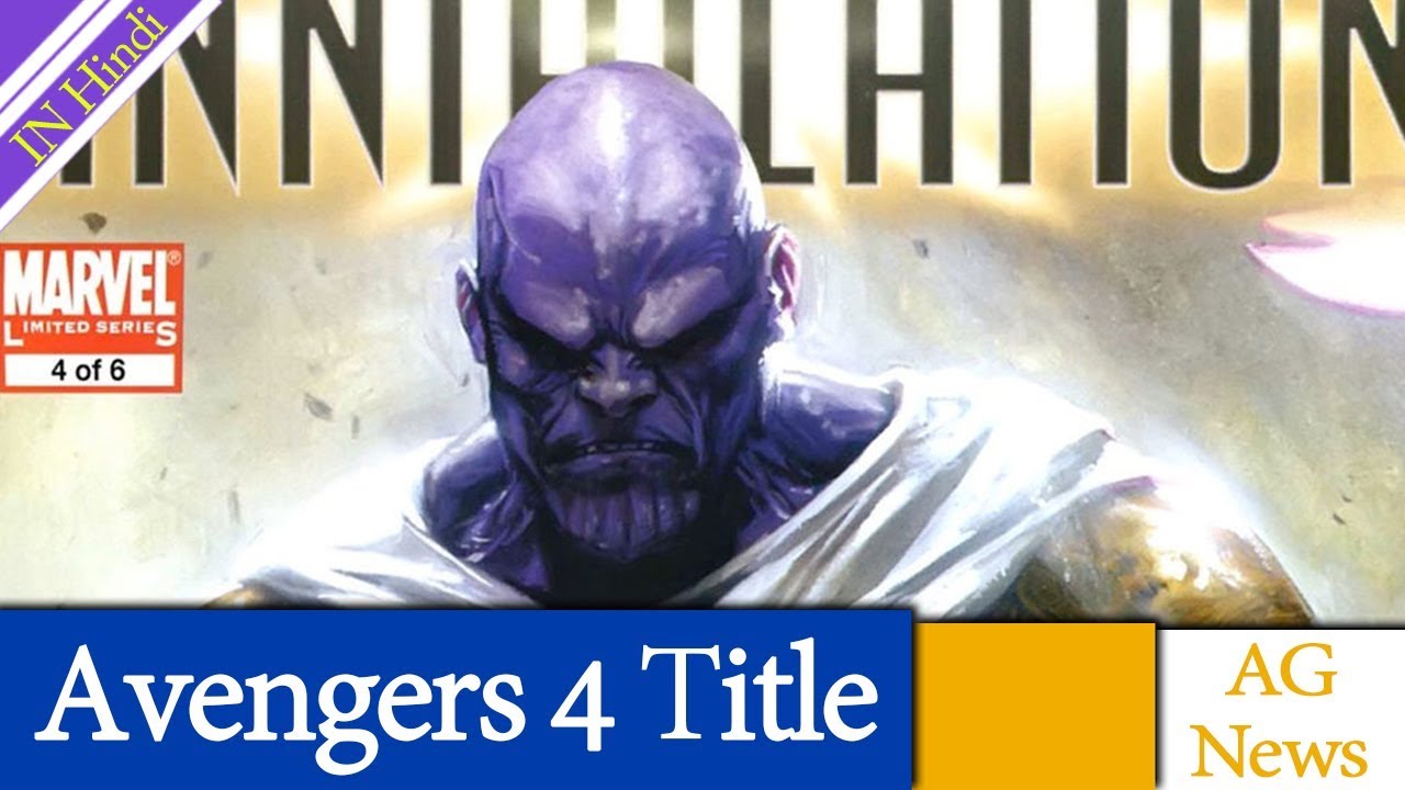 Rumor Avengers 4 Title Revealed To Be Annihilation AG Media News