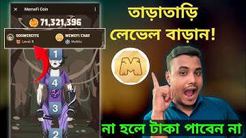 MeMefi- এ লেভেল বাড়ানো উপায় || how to increase memefi level