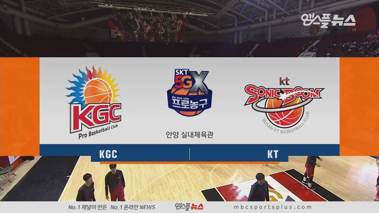 【HIGHLIGHTS】 KGC vs Sonicboom | 20181108 | 2018-19 KBL