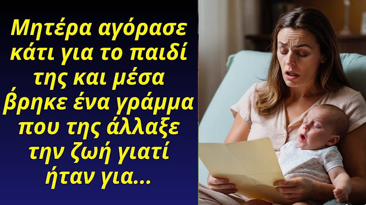 Η Μητέρα αγόρασε κάτι για το παιδί της και βρήκε ένα γράμμα που της άλλαξε τη ζωή