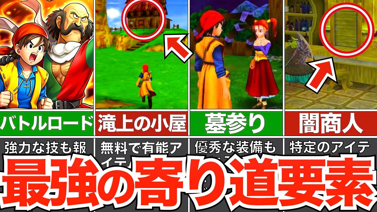 DQ8 いにしえのロトの剣は2023年にプレゼントコードで入手出来る