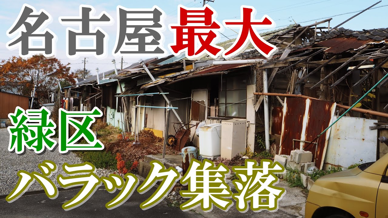 バラックとは 試作 _ バラック検証 – NDJI