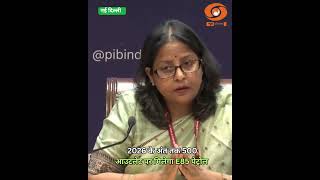 E 85 Petrol| साल के अंत तक 500 आउटलेट पर मिलने लगेगा E85 पेट्रोल!