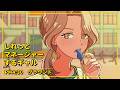 しれっとマネージャーするギャル【アニメコント】 #パラ高