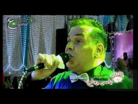 ياسر رماح الرجوله فرحة هشام أبو زيد دمنكه شركة عياد للتصوير والليزر