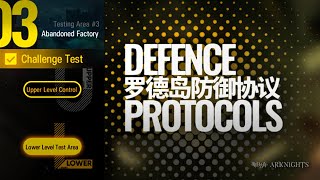 Arknights / Defence Protocols Area#3 L-Level - Challenge Test