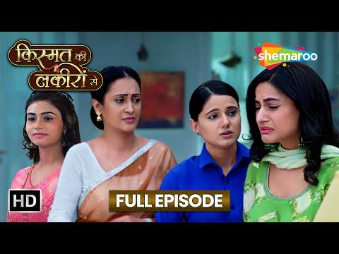 Kismat Ki Lakiro Se | 16 Sep 2026 | Full HD Episode 399 | Family Drama Show | Shemaroo Tv Serial
