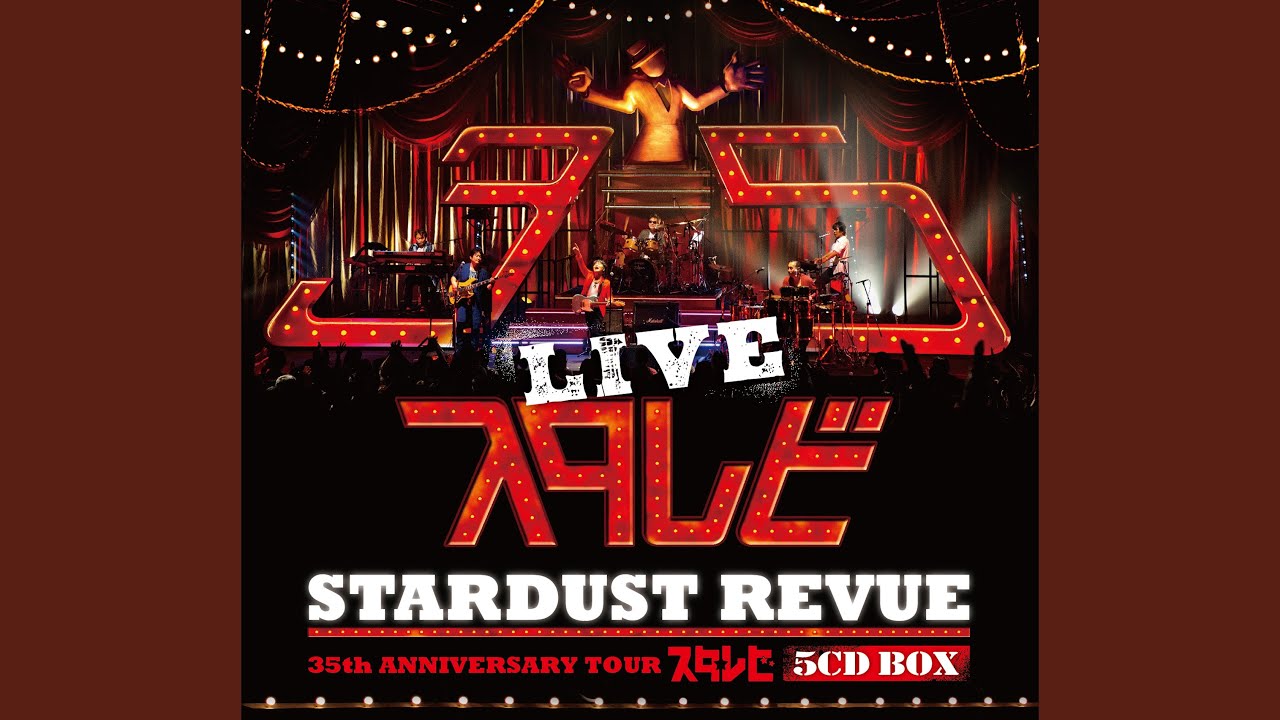 愛はいつも偶然じゃない - YouTube