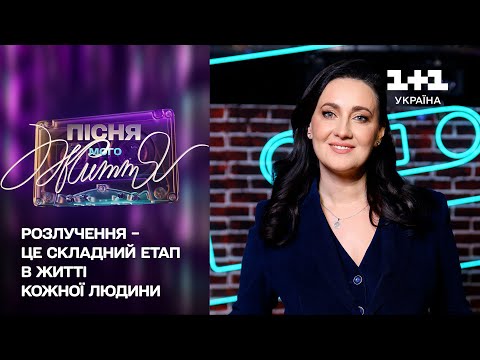 Song of Freedom: The candid story of Solomiia Vitvitska | The Song of My Life. 3 episode